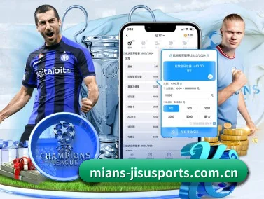 极速体育(JISU SPORTS)官方网站 APP